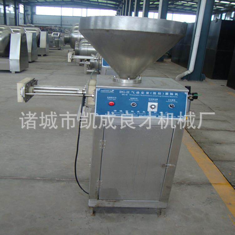 肉粒肠气动定量扭结灌肠机真空定量灌肠机立式大型灌肠机