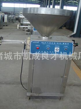 肉粒肠气动定量扭结灌肠机真空定量灌肠机立式大型灌肠机