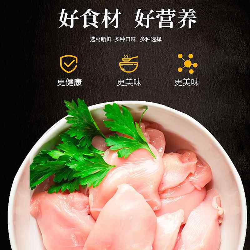新款直销宠物零食牛肉粒400g牛肉条狗狗零食训练磨牙洁齿宠物牛肉
