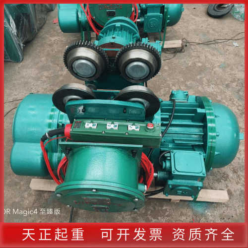 钢丝绳电动葫芦生产厂家起重电动葫芦1吨2吨3吨5吨钢丝绳电动葫芦