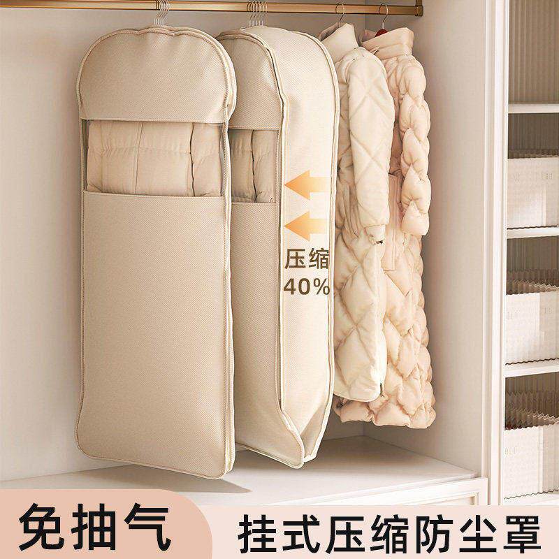 免抽气挂式压缩防尘罩家用衣柜大衣西服收纳袋省空间羽绒服保护套