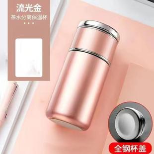 新款 钢盖全保温杯男女士高便档泡304不锈钢水杯子携茶水分离茶杯