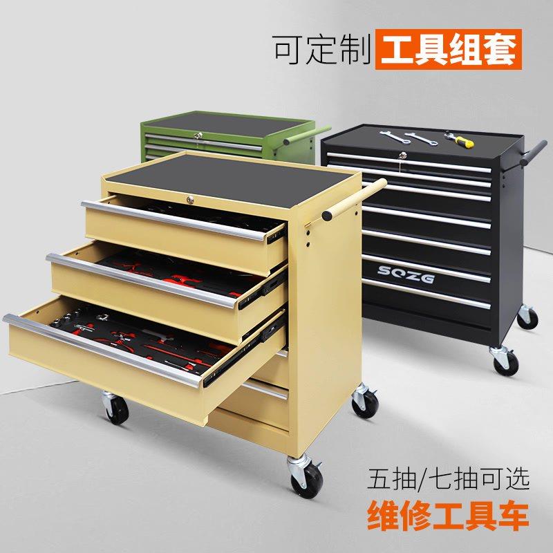 工具车抽屉式可移动工具箱多功能汽修专用工具柜车间工具车