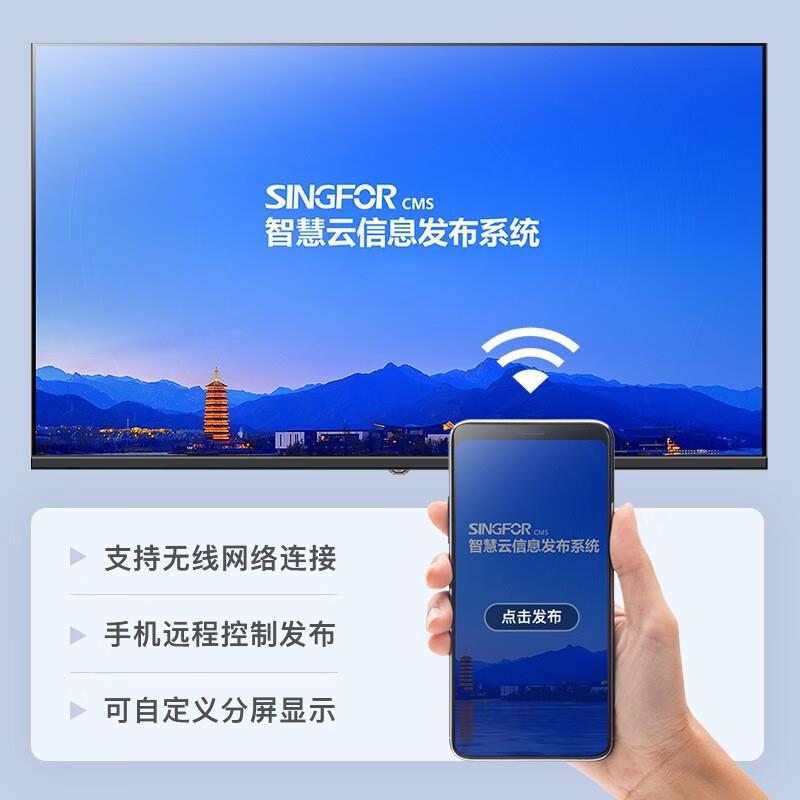 32寸广告一体机显示屏奶茶连锁50寸广告屏商超43寸壁挂吊挂广告机
