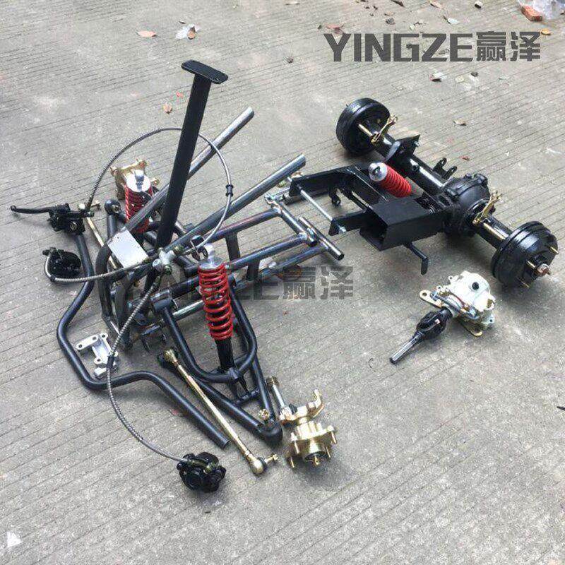 改装四轮摩托车卡丁车沙滩车配件前车头悬挂摆臂差U速器轴传动后