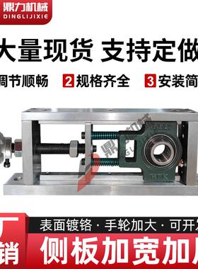 UCT调心卧式可调节轴承座立式可调滑块带轴杆单双轴承固定座支架