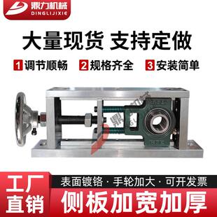 UCT调心卧式可调节轴承座立式可调滑块带轴杆单双轴承固定座支架