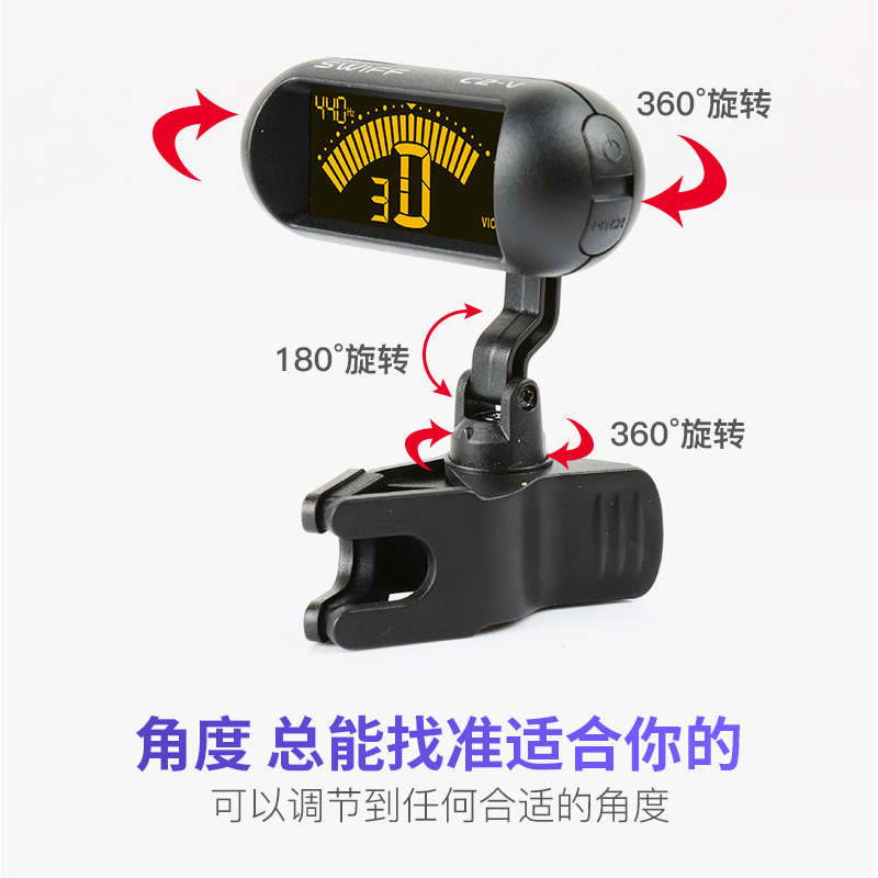 专用小提琴卡扣器电子调音器调音器专业校音器专用定音其他
