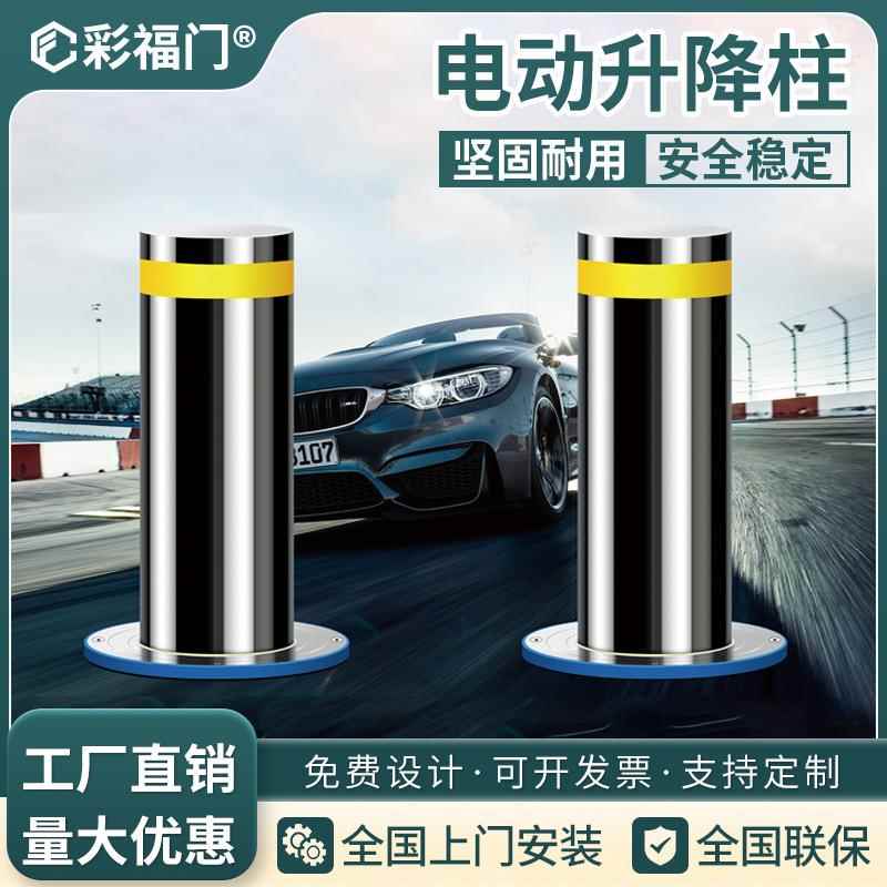 不锈钢电动升降柱全自动地桩工厂单位学校门口液压反恐防撞阻车桩