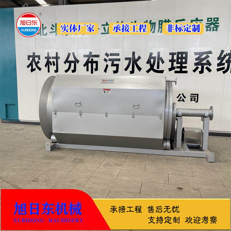 全自动固液分离机 屠宰污水处理设备 旭日东 旋转捞毛机