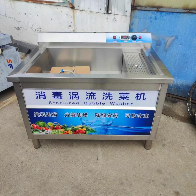 北极贝海参清洗机 西红柿上海青油菜清洗机 多功能毛辊清洗机