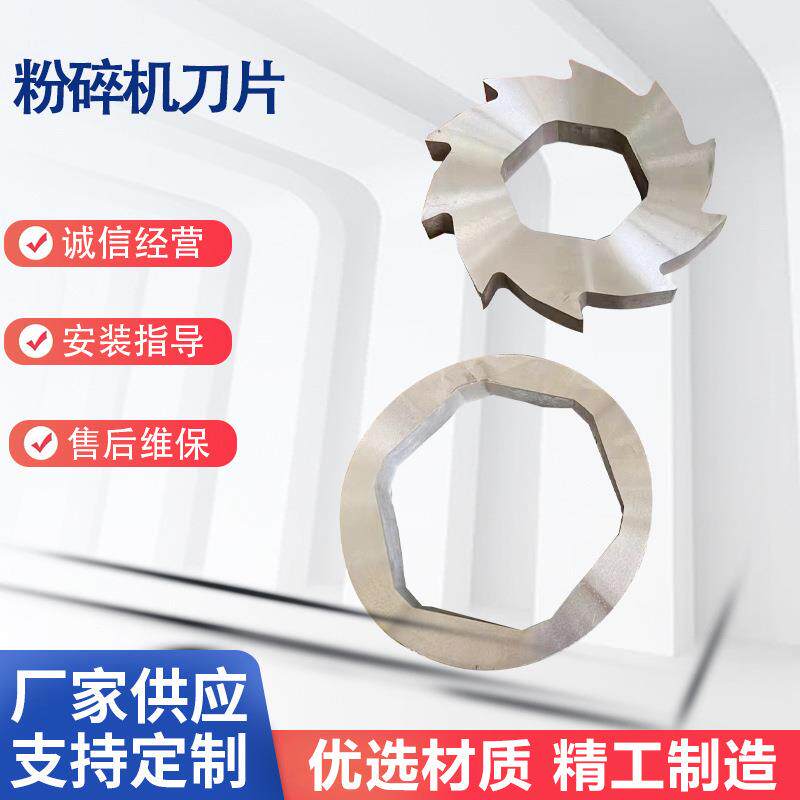 800型塑料粉碎机刀片撕碎机切割机精密破碎机精钢高效高效破碎