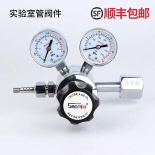 海科天创双极减压阀 氧气氮气氩气氦气氢气甲烷减压阀 减压器