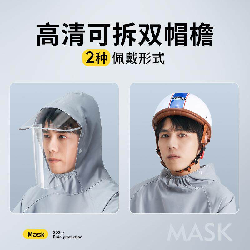 电动车雨衣男女款带袖长款全身防暴雨有袖单人骑行专用摩托车雨披