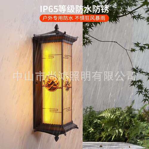 庭院新中式太阳能壁灯别墅大门户外防水围墙景观外墙室外复古壁灯