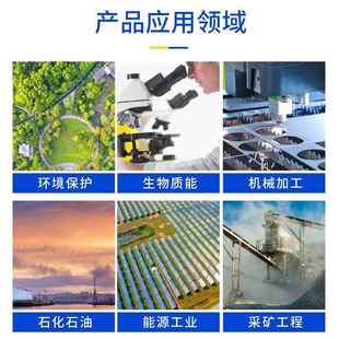 慧昇业泵GPOFLS系列V机械隔计量泵膜精准投加PC90WPAC PAM