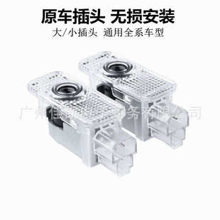 A4L 适用于奥迪不褪色迎宾灯A6L 投影灯 Q5L Q7车门灯改装