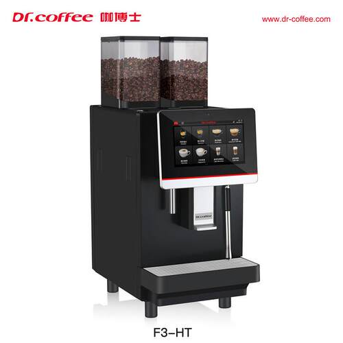 Dr.商coffee咖博士F167-H全自3动用啡机双豆咖仓一键冷热奶沫一体