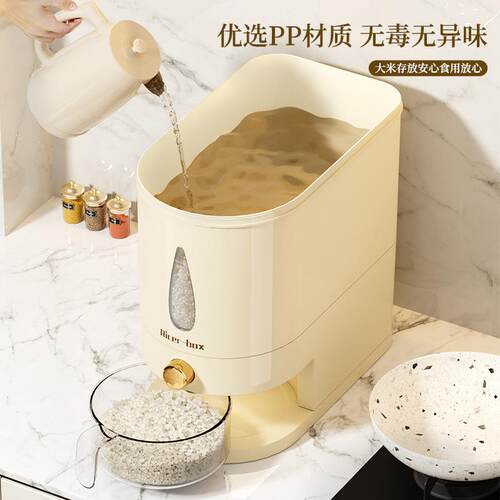 米桶家用2025新款防虫防潮密封储粮桶食品级夹缝大米储存容器米缸