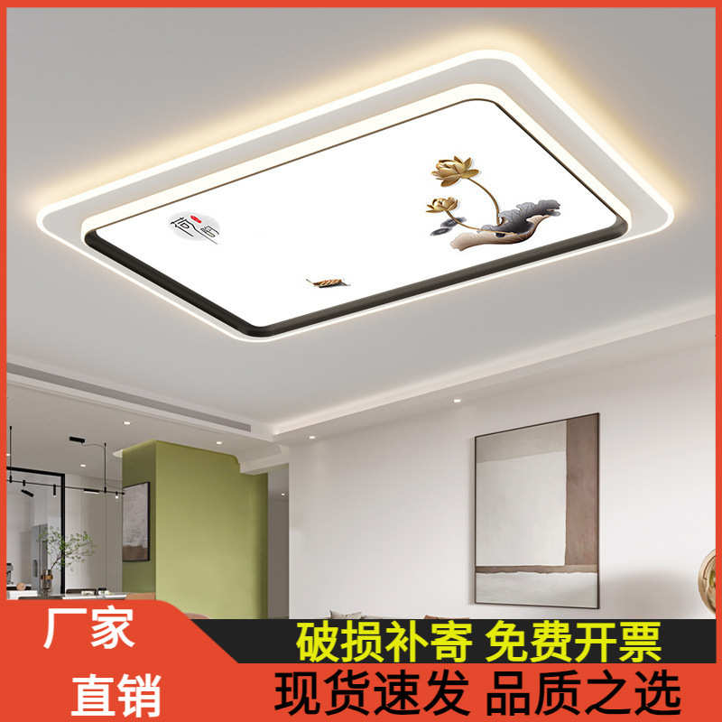 圆形客厅现代简约吸顶灯台灯灯长方形阳led套餐大气卧室过道家用