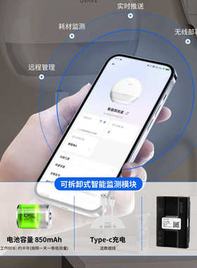 大卷纸盒厕所纸巾盒壁挂式免打孔卫生间ZM-060白色app纸量预警