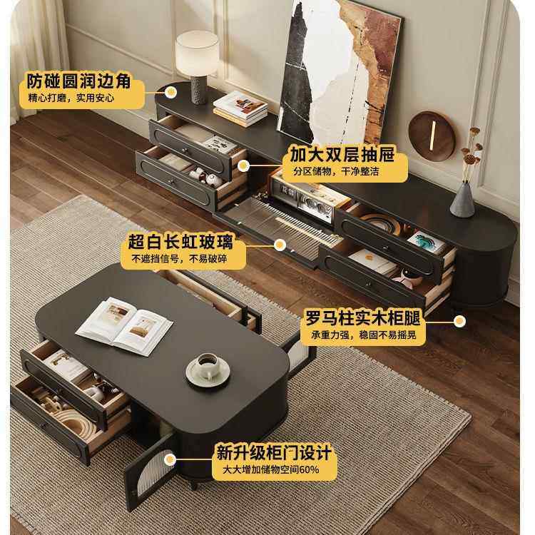 法式奶油风电视柜FIM茶组实木生板轻奢几客厅2合025新款弧边储物