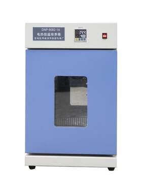 电热恒温培养箱DNP-9082A数显恒温培养箱
