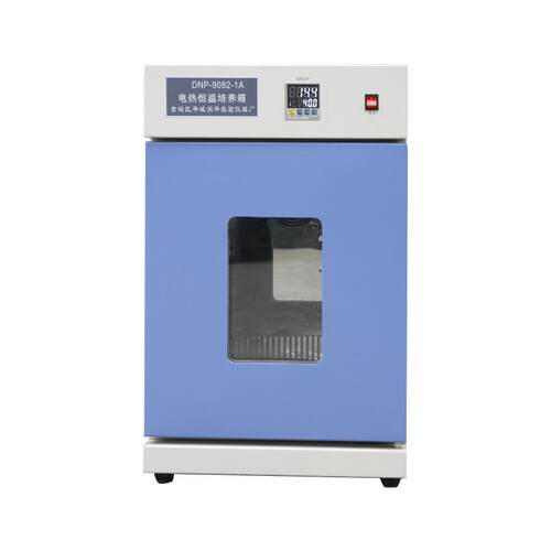 电热恒温培养箱DNP-9082A数显恒温培养箱 - 封面