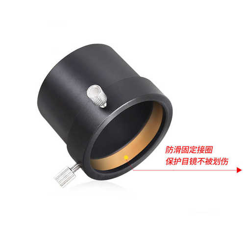 适用8sec14c11sctc5 转c925镜   2接口接口接属天顶2寸c6c8寸金