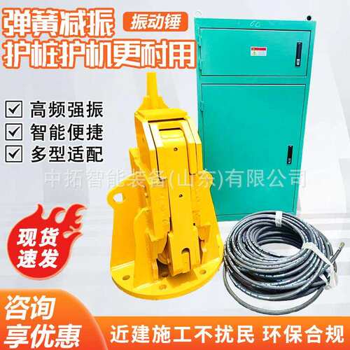 弹簧振动锤市政工程打桩一体化振动施工设备高频低噪弹簧振动锤