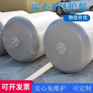 星辰批量出品实心聚氨酯漂浮护舷、实心泡沫填充护舷
