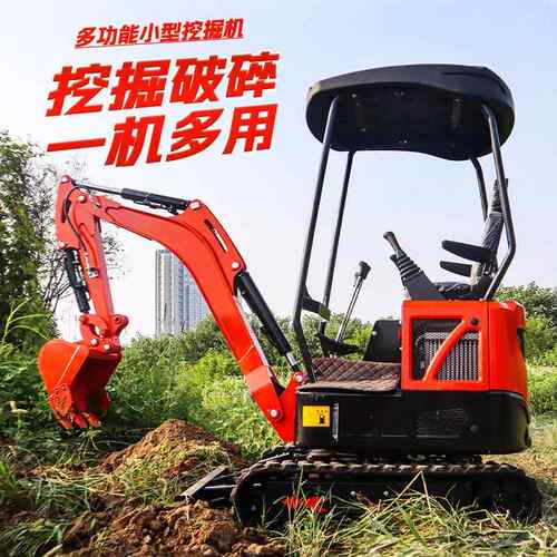 小型挖掘机农用家用挖土果园工程多功能微挖10室内拆除微型小挖机
