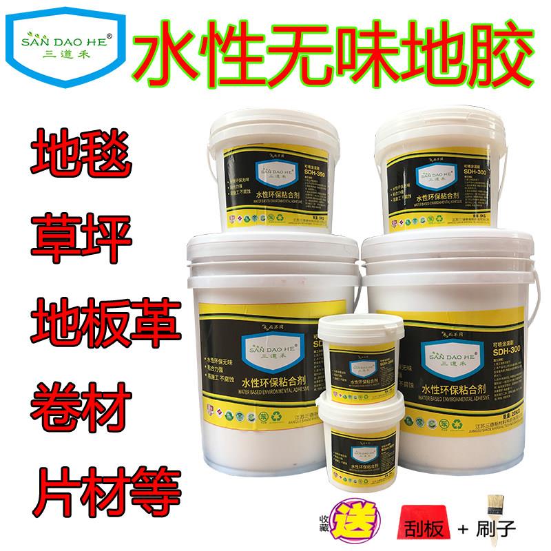 水性地面胶地毯pvc地板革软包地板地垫胶无纺布片材卷材专用胶水