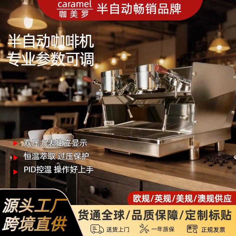 多锅炉半自动意式萃取咖啡机大型专业商用咖啡机旋转泵冲煮咖啡机