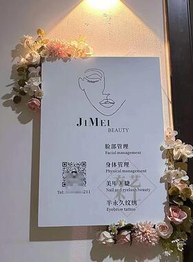 木质门牌定制工作室logo广告牌美甲美睫美容店门口招牌定制展示牌