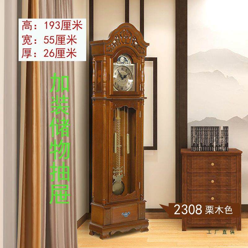 落地钟钟摆钟表中式欧式座钟客立厅F977H6S8钟实木机械北大极星机
