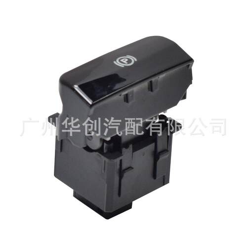 适用于标致3008 5008 雪铁龙C-II停车手摇制动器 P挡电子手刹开关