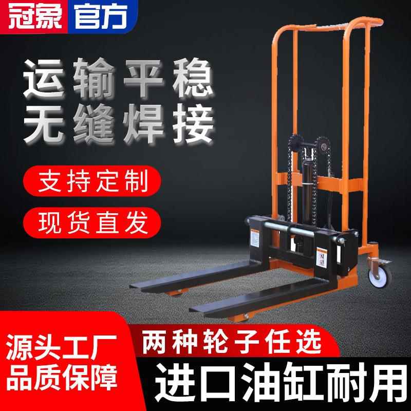 小型装卸车搬货堆高车液压手动升降叉车手动升高车微型家用搬运车