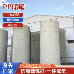 瑞鑫塑业PP立式储罐 立式卧式PPH缠绕储存罐 立式储罐