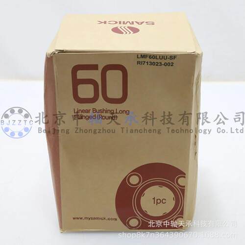 SAMICK圆形法兰直线轴承LMF60LUU-SF不锈钢加长型食品机械