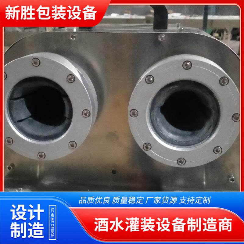 半自动封帽机酒水饮料液体灌装线锁盖机瓶盖塑料铝箔材质缩帽机