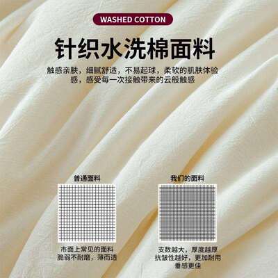 大豆纤维被子被芯棉子母被二合一冬被秋学生季宿舍春被被褥四8899