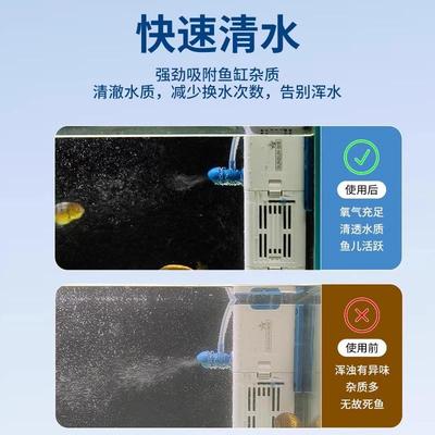 森森鱼缸过滤器净水循环三合一内置小型水泵养鱼制氧气过滤一体机