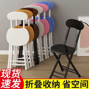折叠椅子家用餐椅简易椅休闲靠背椅宿舍凳子阳台靠椅便携成 新款