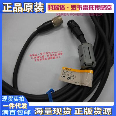 日本原装传1感器 F50-VS CC专用长线10米 D进感口视91220觉传器现