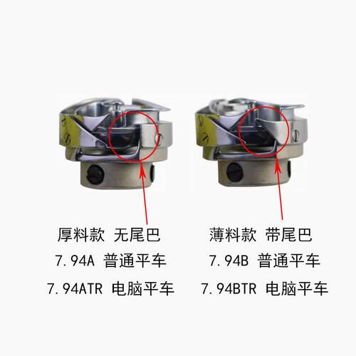 永耀旋梭YZP7.94ATR永正7.94BTR电脑平车自动剪线黑金刚梭床BOTR