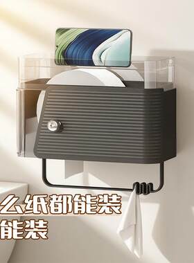 免打孔壁挂式纸巾盒卫生间卧室超大容量卷纸抽纸收纳盒双层置物架