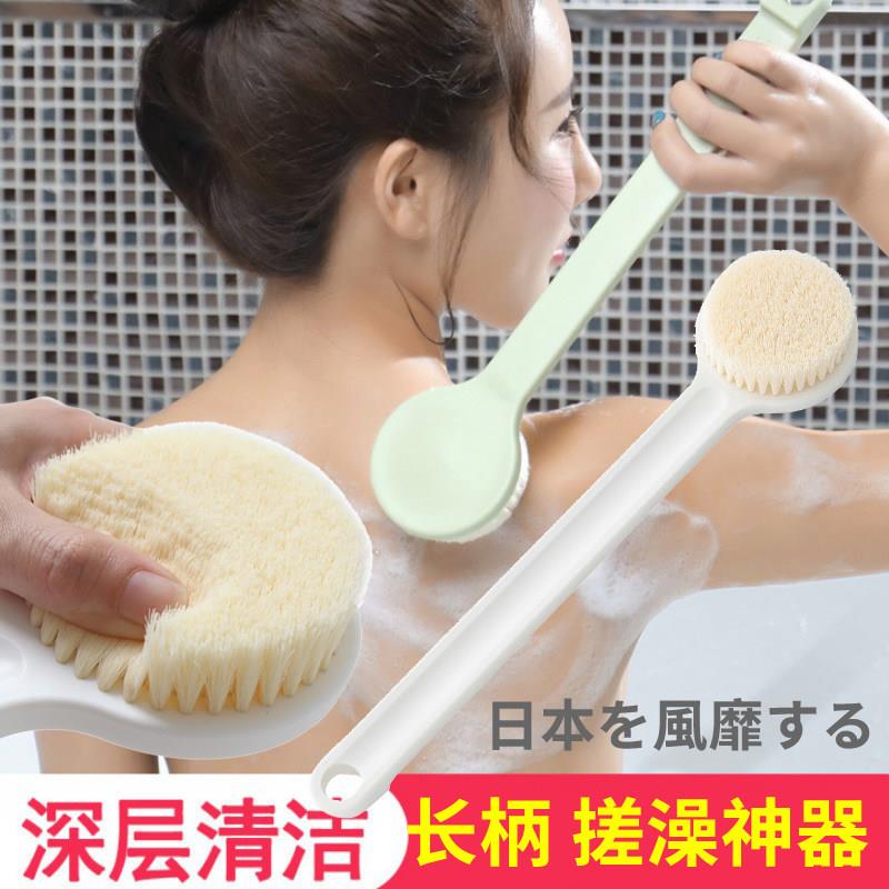 大学生宿舍洗澡刷搓背神器背部身体搓澡刷子长柄软毛沐浴刷实用