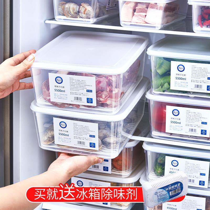 日本冰箱冷冻室抗菌保鲜盒食品级专用肉类双门收纳盒冰柜储藏盒