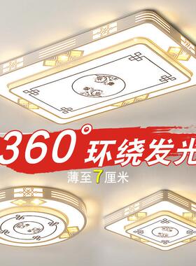 客厅灯现2025年新款长方形用大灯吸ELS家灯LED简约代中顶式卧室灯